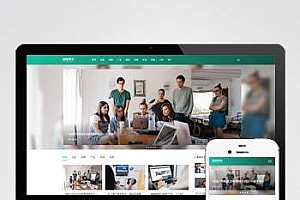 博客资讯类网站pbootcms模板(自适应手机) IT运营知识网站