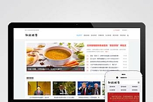 纸箱类网站pbootcms模板(PC+WAP) 纸盒包装材料网站