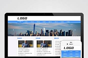 社区协会pbootcms网站模板(自适应手机) 老年协会网站源码