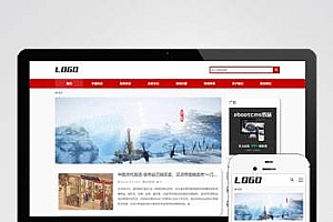 历史资讯类网站pbootcms模板(自适应手机) 奇闻异事网站源码