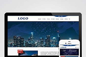 HTML5响应式企业通用网站pbootcms模板(自适应手机)