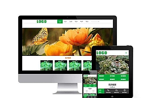花卉租赁盆栽绿植类网站pbootcms模板(PC+WAP)