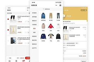 萤火商城V2.0.8开源版 小程序端 +uniapp开源前端