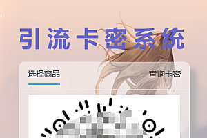 HYBBS 表白墙网站PHP程序源码,支持封装成APP