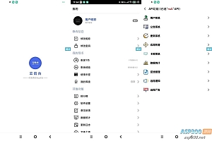 云后台系统源码田小橙修复版【IAPP源码】