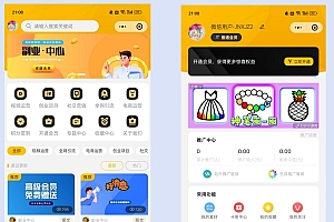 仿某知识蝉在线学习副业项目知识付费系统小程序源码