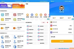 【IAPP源码】最新热门的短视频平台源码,提供头条短视频UI界面