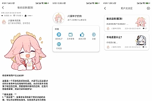 唯美贺卡QQ微信小程序完整源码 无需后台直接运营