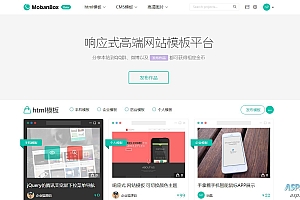 高端资源素材源码图库下载平台整站系统,附带整站源码