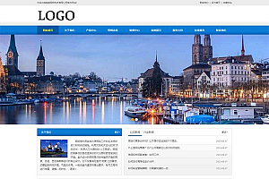 (PC+WAP)LED灯具照明网站源码 照明科技类网站 pbootcms模板