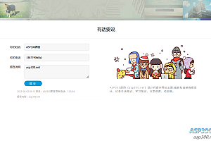 简易版的留言板功能实例源码