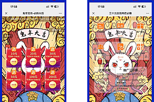 红包互换网站源码 免公众号+对接支付的完美操作【源码+教程】