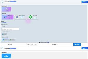 小白自助发卡销售系统|支持自助选号批量购买Thinkphp6.0+Layui