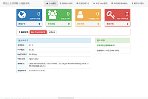 微信公众号多域名回调源码V1.3 修复微信消息转发功能
