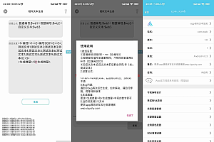 iApp源码分享:生成相似文本的数组排列算法