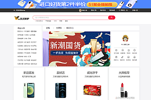 开源电商商城系统v4.3 – lilishop在线商城网站源码