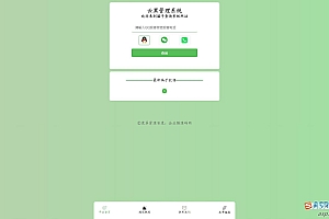 全新云黑系统 – 骗子查询举报网站源码,助您更好地应对网络诈骗