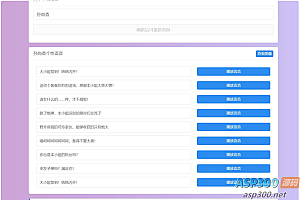 个性化语音包查询系统:Nathan王者荣耀开源源码