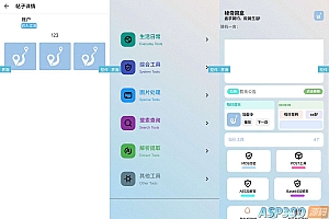 秘奇简盒3.4版本社区iApp源代码