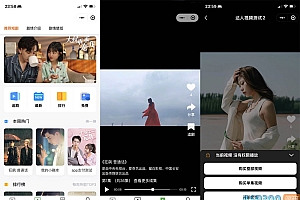 全开源的付费小剧场短剧影视小程序源码,支持支付收益