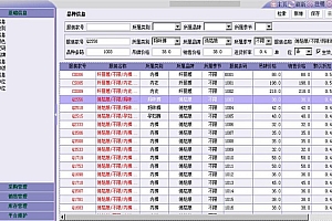 JAVA服装进销存系统完整源码 支持会员卡预存充值 采购管理 销售管理