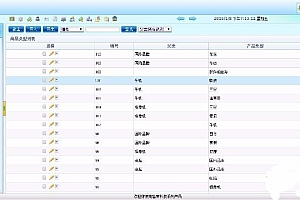 KnifeCRM客户关系管理系统 信息管理系统