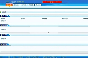 C#高校课程信息管理系统源码