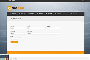 java+ssh+mysql酒店网站管理系统源码