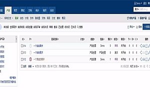 PHP项目管理系统网站源码 方便程序员设计开发项目进度跟进