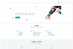 多商户免签个码免签支付微信支付宝QQ免签支付APP+PC监控码支付系统源码