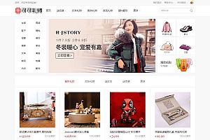 仿礼物网整站淘宝客源码 帝国cms淘宝客模板