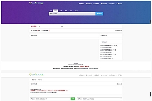 GEM技术导航系统开心版源码