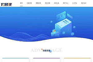 全网首发卡易搜卡盟系统全套(商户+主站+SUP+公告中心)