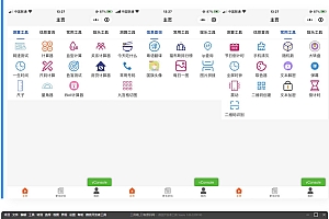 常用工具超实用的多功能工具箱小程序源码 支持流量主变现海量工具,功能不断增加
