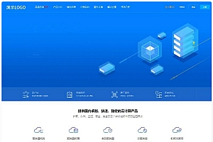仿某鸟云前台 智简魔方IDC财务管理系统 附搭建教程