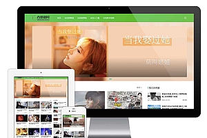 响应式吉他谱教学视频网站eyoucms模板