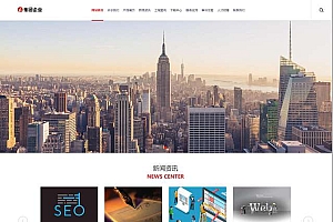 大型企业集团类网站pbootcms模板工业机械设备(自适应手机)