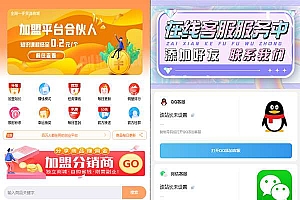 2024彩虹最新知识付费含秒杀/抽奖+新模版