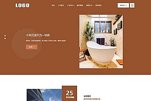 响应式高端卫浴产品网站pbootcms模板(自适应手机端)