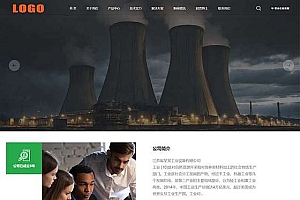 机械设备工业设备网站pbootcms模板(自适应手机端)