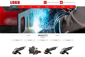 工业产品机械设备网站pbootcms模板(自适应手机端)