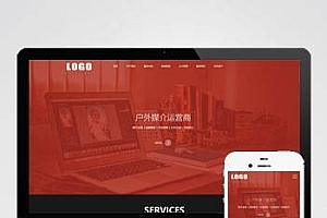 广告策划公司网站pbootcms模板品牌设计网站(自适应手机端)