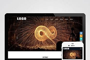 营销策划类网站pbootcms模板广告设计(自适应手机版)