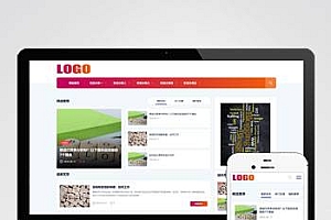 个人博客网站pbootcms模板(自适应移动端) 新闻资讯文章