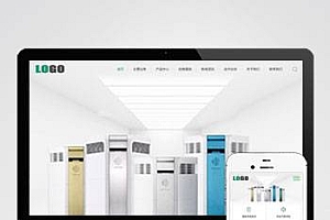 响应式环保科技网站pbootcms模板(自适应手机端)