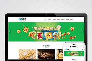 保健品健康产品网站pbootcms模板(自适应手机端)