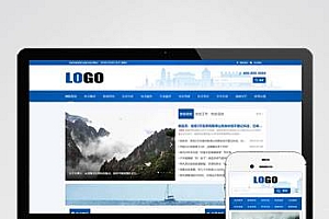 行业协会机构网站pbootcms模板(自适应手机端)