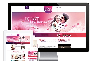 婚纱摄影婚庆策划网站eyoucms模板(pc+wap)