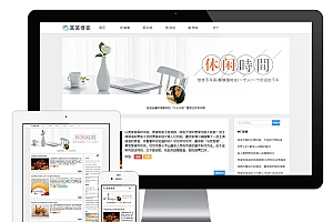 响应式记录记忆简单博客网站eyoucs模板(手机自适应)