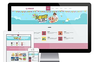 响应式婴幼儿早教玩具网站eyoucms模板(手机自适应)